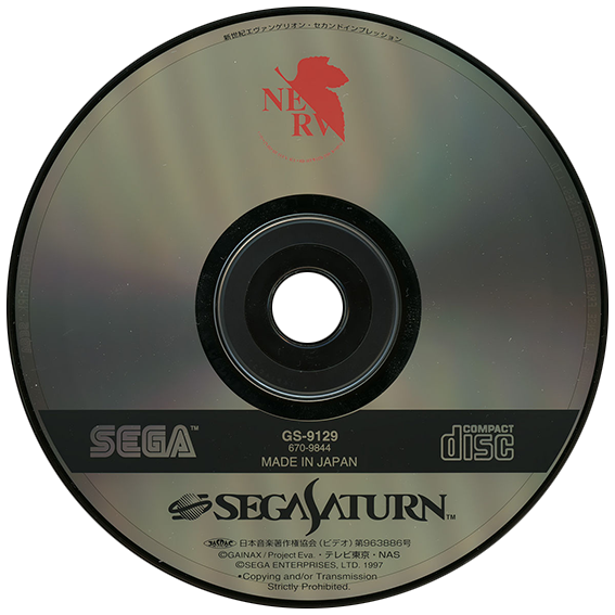 Shinseiki Evangelion: 2nd Impression box art for Sega Saturn